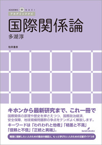 ネットワーク・大衆・マーケット ―現代社会の複雑な連結性についての推論―／David Easley、Jon berg Amazon.co.jp: ネットワーク・大衆・マーケット ―現代社会の複雑