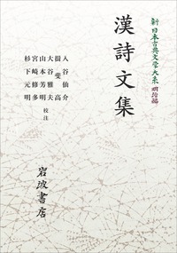 書籍検索 - 岩波書店