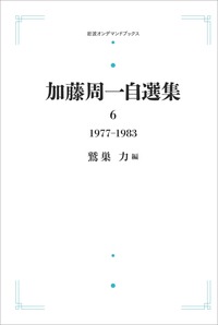 書籍検索 - 岩波書店