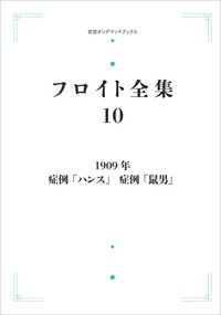 書籍検索 - 岩波書店