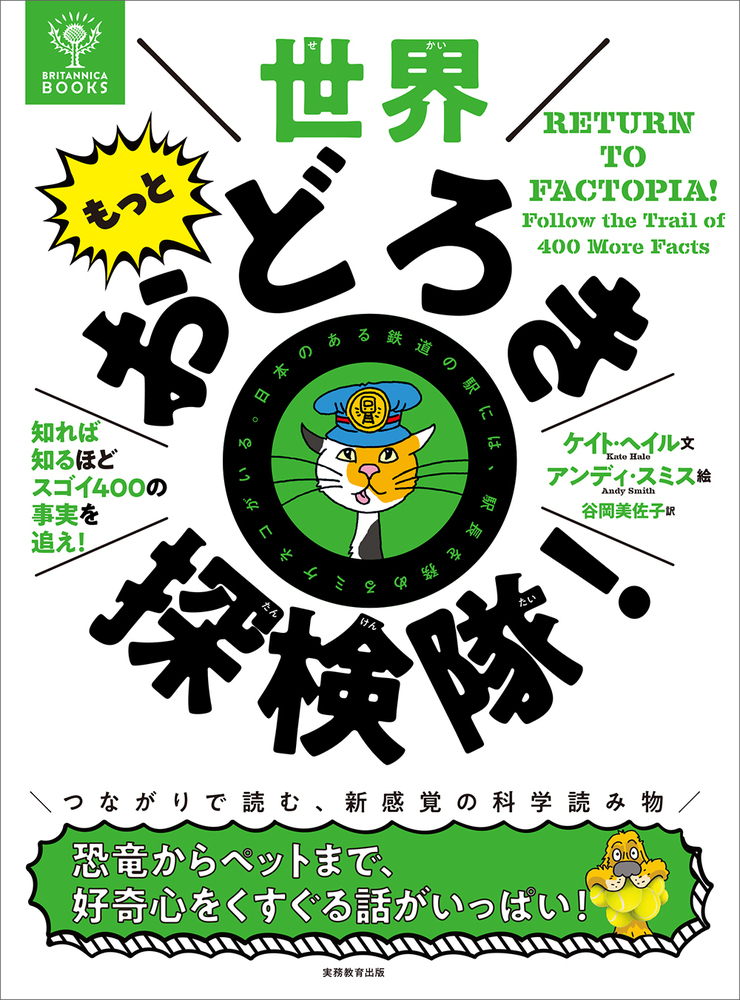 学校保健用語辞典 : 生涯健康教育の知識の宝庫 学校保健用語辞典 : 生涯健康教育の知識の宝庫 学校保健用語辞典 : 生涯