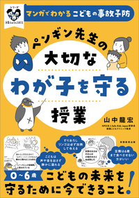 サイン入り本 ひふみんのワクワク子ども詰め将棋 1手詰め+3手詰め Amazon.co.jp: ひふみんのワクワク子ども詰め将棋【1手詰め+3