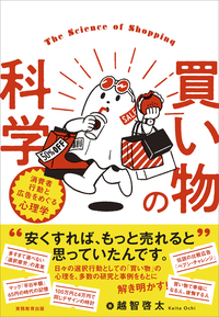 愛すること 生きること 全訳 愛と心理療法／Ｍ．スコットペック著 帯付き 新品 愛すること、生きること:全訳『愛と心理療法』 | M・スコット