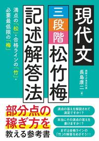 【中古】 就職完全攻略/ごま書房新社/就職総合研究所 中古】 就職 完全攻略 就職の赤本 / 就職総合研究所 / ごま書房