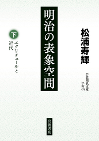 日本古典文学大辞典　岩波書店　全6巻 Amazon.co.jp: 日本古典文学大辞典(全6巻入) : 野間光辰: 本