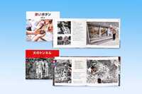 書籍検索 - 株式会社 大月書店 憲法と同い年