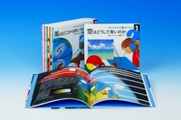 そもそもなぜをサイエンス 全6巻セット 大月書店 normal_eb16a76e-f64d-4b77-b4e8