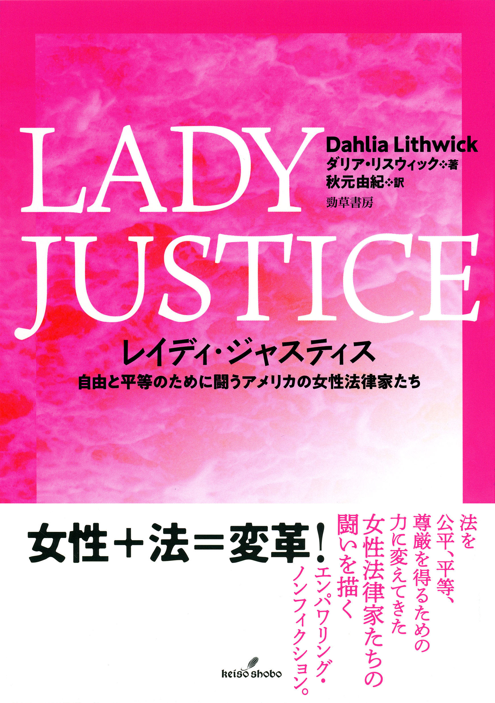 現代社会とストレス 原書 改訂版 (叢書・ウニベルシス 243) 現代社会とストレス 原書改訂版 (叢書・ウニベルシタス 243
