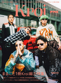 ぴあMUSIC COMPLEX(PMC) Vol.32(表紙:King Gnu) - BOOKぴあ ぴあ株式