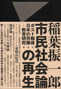書籍検索 - 春秋社 ―考える愉しさを、いつまでも
