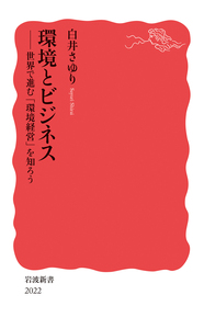 サムエルソン 経済学 下／P．サムエルソン, W．ノードハウス, 都留 重