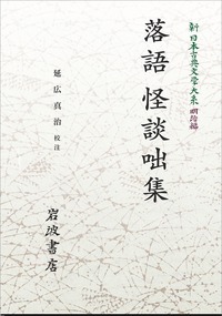 書籍検索 - 岩波書店