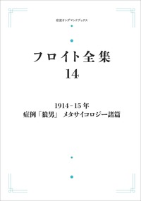 書籍検索 - 岩波書店