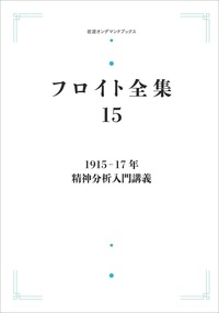 書籍検索 - 岩波書店