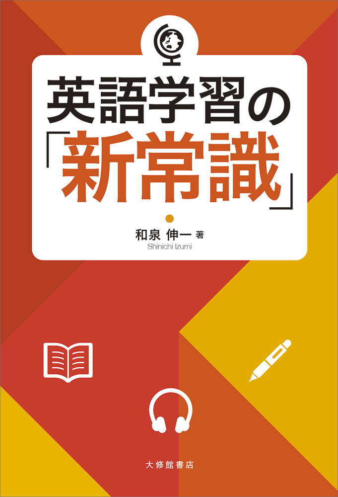 GrapeSEED1〜18全巻CD付き　英語言語教育&学習書 GrapeSEED REP 英語教材 unit1〜18 DVD CD付 - メルカリ