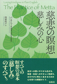 書籍検索 - 春秋社 ―考える愉しさを、いつまでも