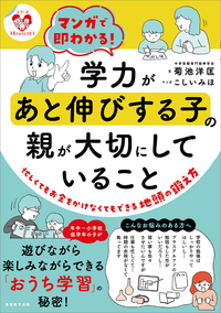 サイン入り本 ひふみんのワクワク子ども詰め将棋 1手詰め+3手詰め Amazon.co.jp: ひふみんのワクワク子ども詰め将棋【1手詰め+3