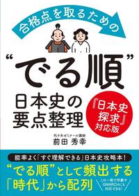 ごま書房新社 ～ あなたの新しい未来を開く鍵になりたい ～