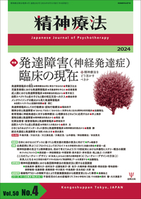 臨床精神医学講座 8 薬物・アルコール関連障害 - メルカリ