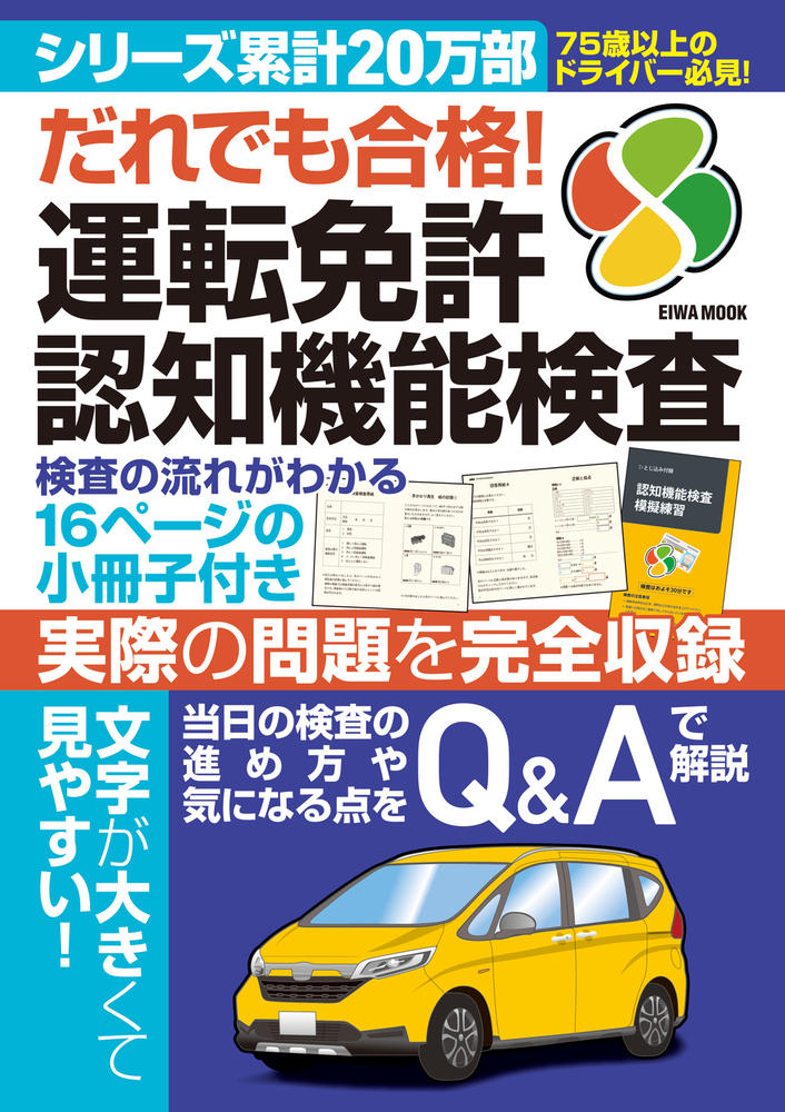 【新品未読品】天才コンサルタントの思考法 ダイレクト出版激レア本 新品 新品未読品】天才コンサルタントの思考法 ダイレクト出版激レア