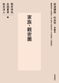 知的生産の技術／梅棹 忠夫｜岩波新書 - 岩波書店