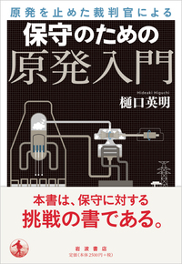 法律第3版　戒能通孝編　岩波小辞典 岩波小辞典 法律 第三版 - メルカリ