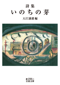 西行全集 久保田淳 西行全集 2版 | 久保田 淳 |本 | 通販 | Amazon