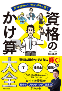 コロッケ★公務員試験successサクセス　大阪府松原市　6冊★ 2026 松原市職員採用(初級)基礎能力試験[SCOA]合格セット問題集