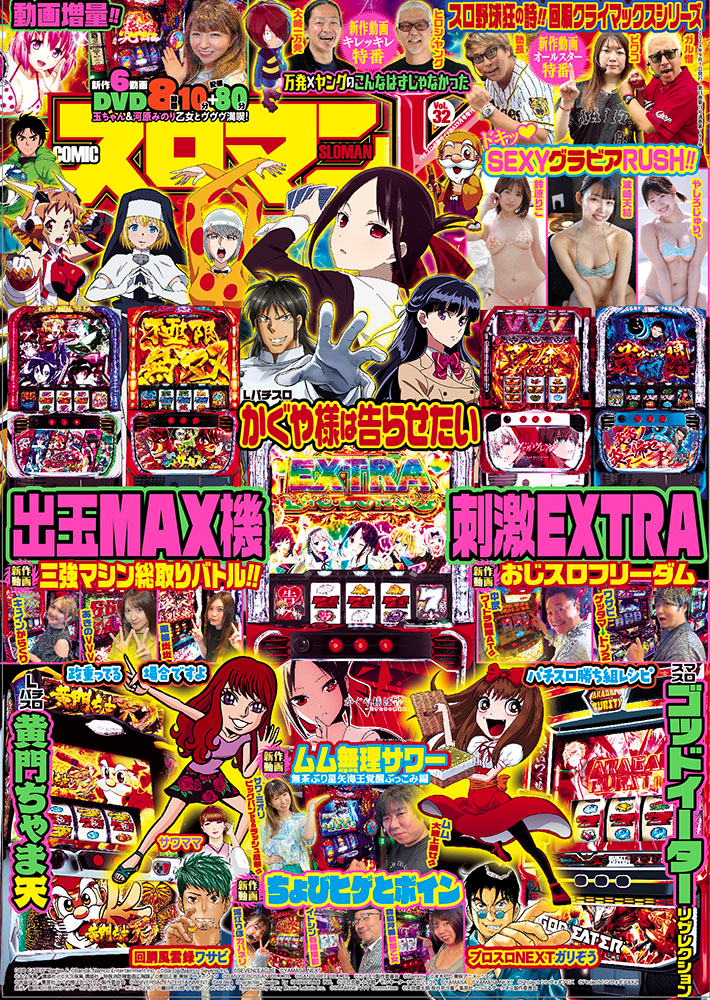 【裁断済み】【7月24日 更新 】漫画・単行本 2冊以上 バラ売り可 まとめ売り 裁断済み 5月 新刊 漫画 バラ売り可 - メルカリ
