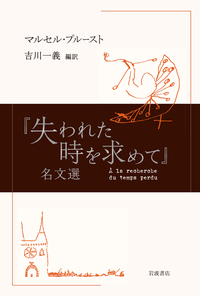 大和猿楽史参究／表 章｜人文・社会科学書 - 岩波書店