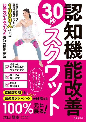 健康器具　　病気を治し若さと美を手に入れる　究極のノウハウキット 健康器具 病気を治し若さと美を手に入れる 究極のノウハウキット 健康