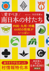 ごま書房新社 ～ あなたの新しい未来を開く鍵になりたい ～