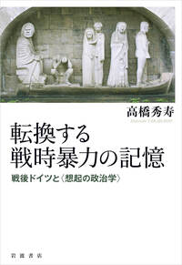 アレクサンドロス大王東征記 （下）／アッリアノス, 大牟田 章｜岩波