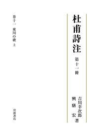 無常の時空　中世文学の思索と表現 無常の時空──中世文学の思索と表現 | 木下 華子 |本 | 通販 | Amazon