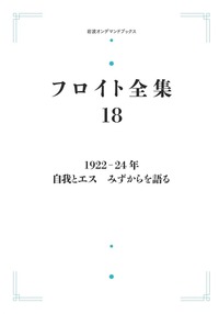 書籍検索 - 岩波書店