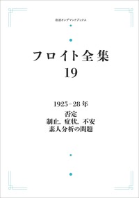 書籍検索 - 岩波書店 書籍検索 - 岩波書店
