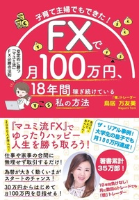 【裁断済み】均整操法 だれにでもできる 救急均整操法 初心者には上達の糸口に Amazon.co.jp: 中賢一郎 誰にでもできる整体操法入門 [DVD] : 中