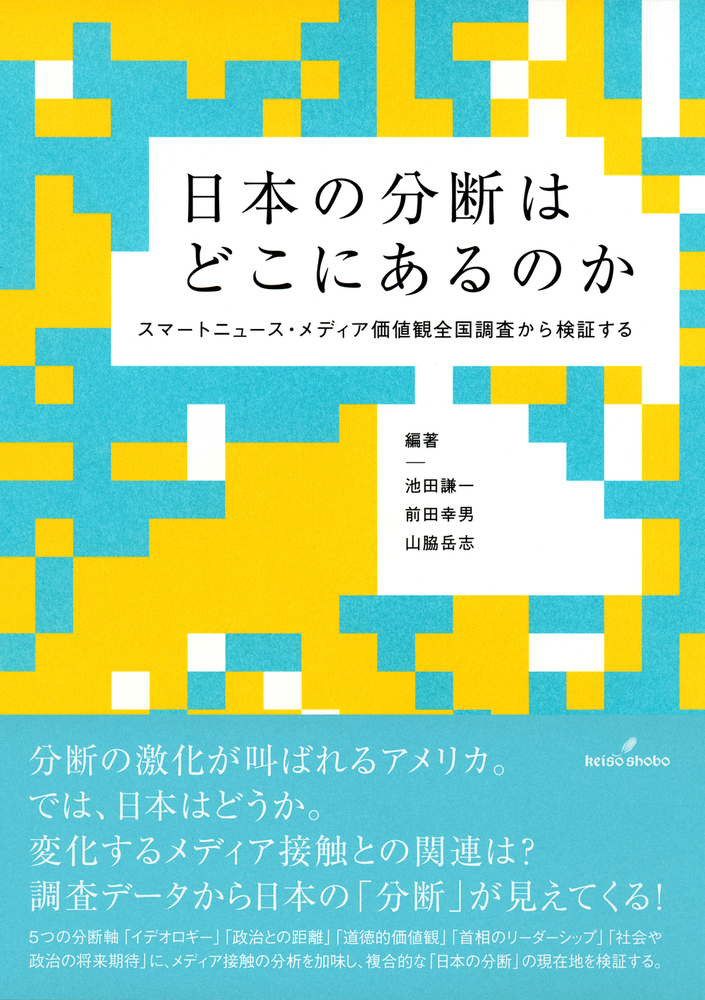 雑誌 AJSM 2018,2019,2020年度 計9冊分 裁断済 仮面ライダー 昭和 vol．9 仮面ライダーZX』（講談社）｜講談社