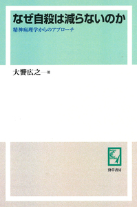【中古】 社会認識のために/勁草出版サービスセンター/渡辺勉 中古】 社会認識のために/勁草出版サービスセンター/渡辺勉 中古
