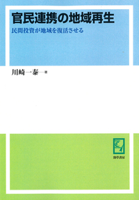 書籍検索 - 株式会社 勁草書房