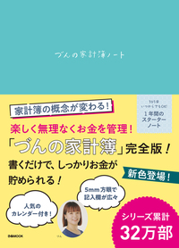 お金の増やし方＆稼ぎ方2024 - BOOKぴあ ぴあ株式会社の出版ポータルサイト