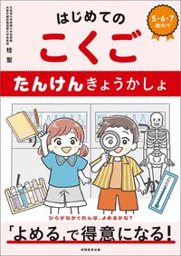 はじめてのさんすう　坪田　全巻　全12巻　送料無料 s-l400.jpg