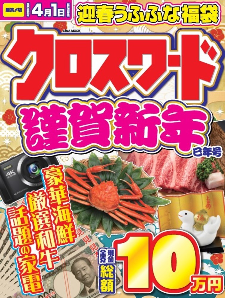 ピンポンワーク 新年中 年中 ピンポンワーク 新年中 年中 7冊セット ピンポンワーク 新年中12