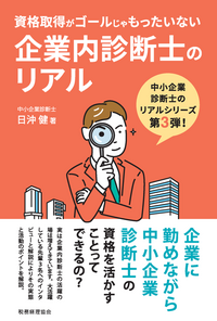 書籍検索 - 株式会社 税務経理協会
