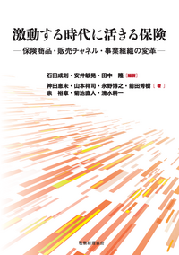 書籍検索 - 株式会社 税務経理協会