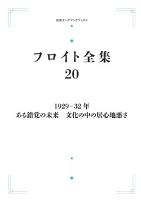書籍検索 - 岩波書店
