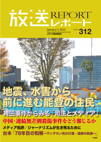 書籍検索 - 株式会社 大月書店 憲法と同い年