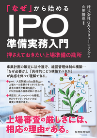 書籍検索 - 株式会社 税務経理協会