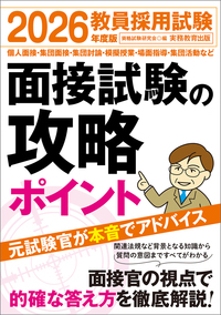 書籍検索 - 実務教育出版