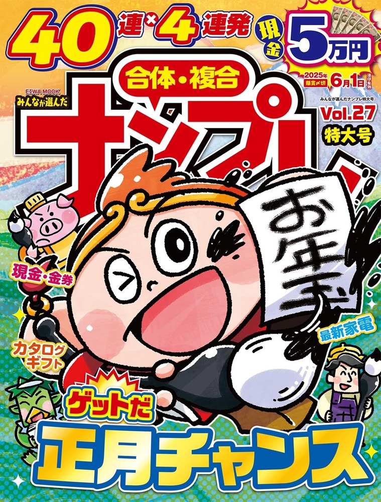ワールドパズルナンプレベストセレクション v．2/池田書店